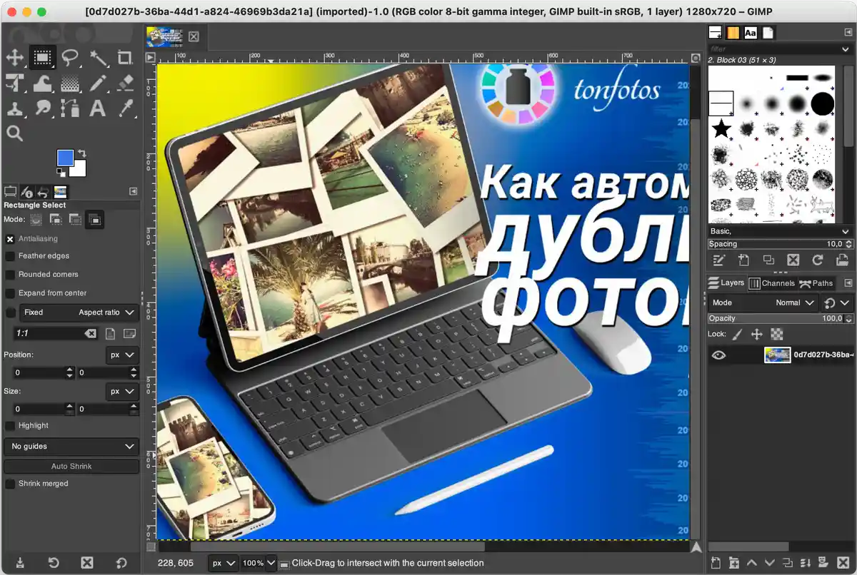 Изготовление сложной композиции в редакторе фотографий GIMP