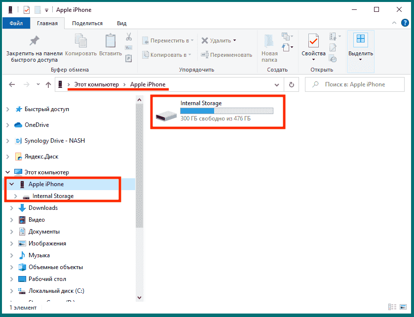 Содержимое iPhone в Проводнике