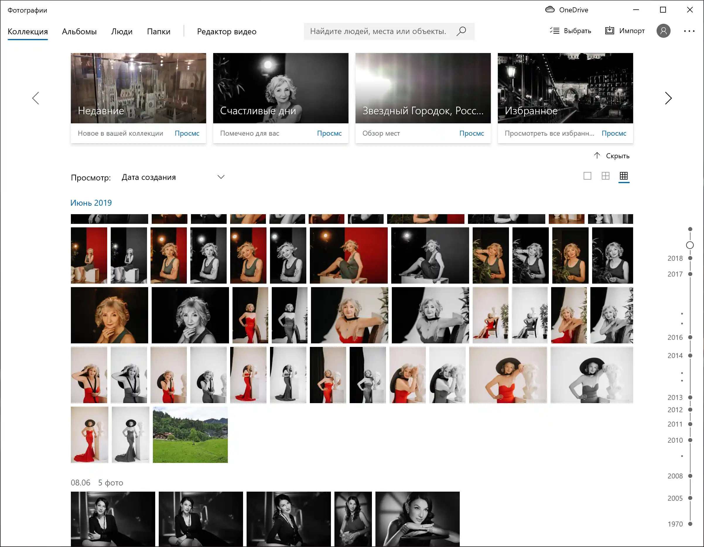 Интерфейс встроенного в Windows приложения Фотографии со шкалой времени справа
