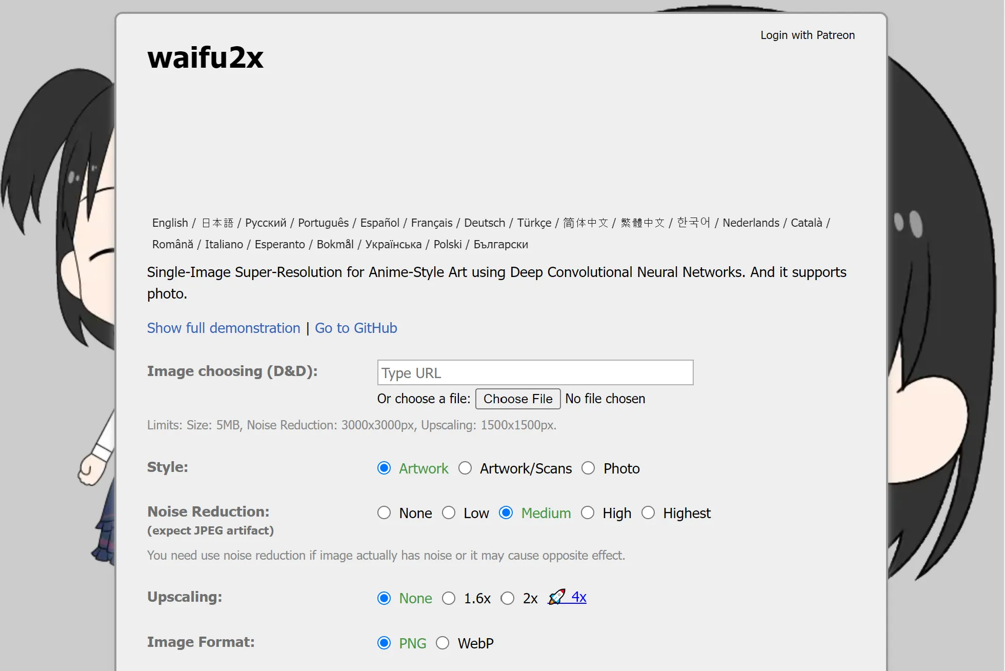 Interface of Waifu2x photo enhancement service
