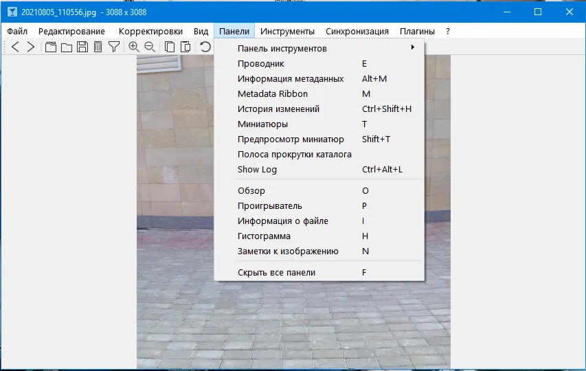 Интерфейс nomacs