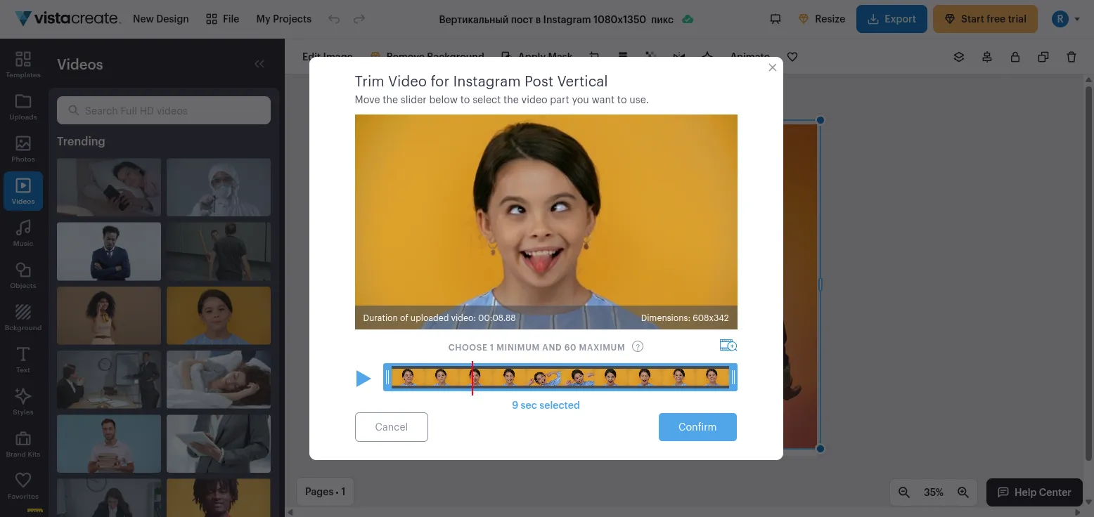 Video fragment on VistaCreate