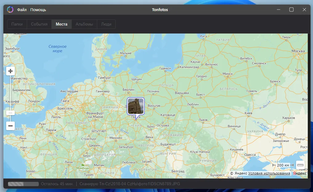 Recherche de photos par géolocalisation dans Tonfotos