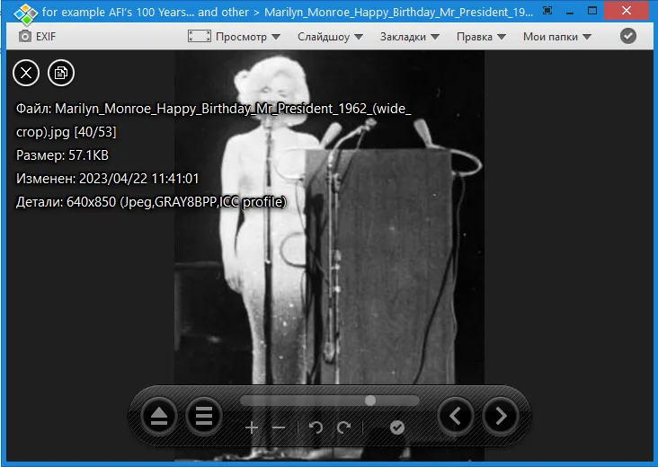 Экран приложения HoneyView