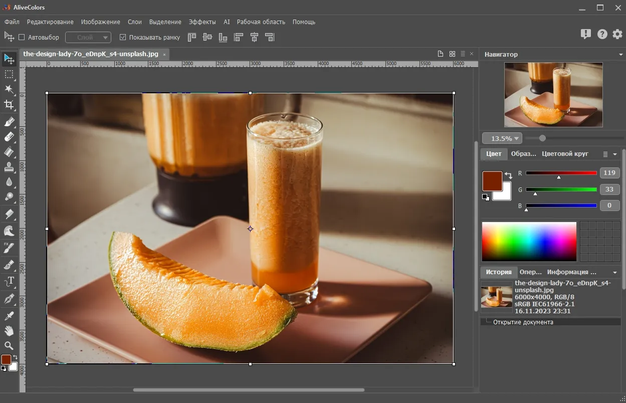 Интерфейс российского аналога Photoshop - AliveColors