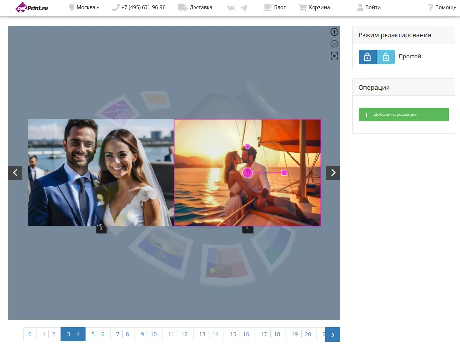 Интерфейс экспресс редактора netPrint