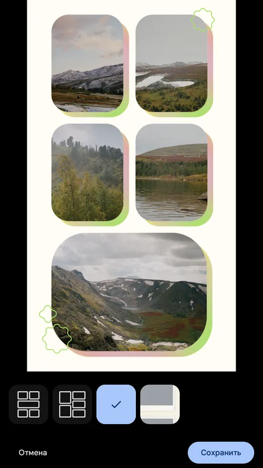 Intégration d'un collage dans la version mobile de Google Photos