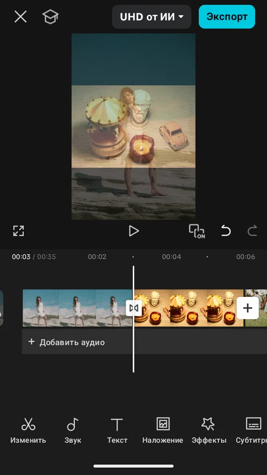 Монтаж слайд-шоу в CapCut