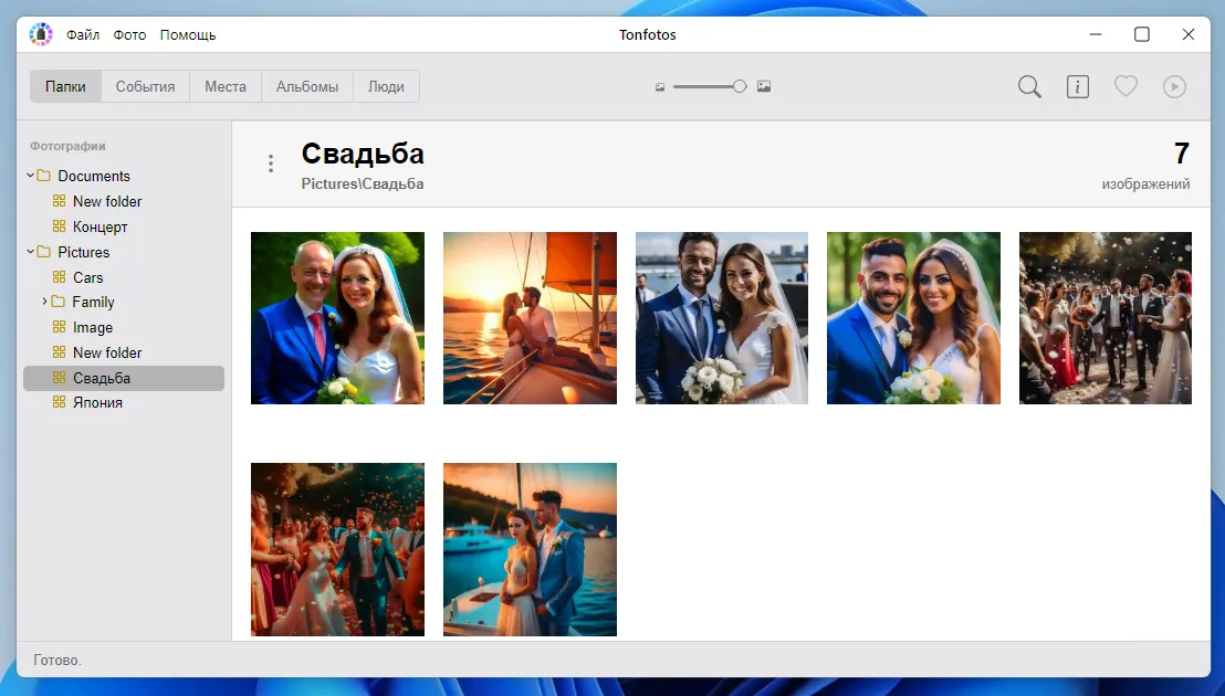 Как найти все фотографии на компьютере с помощью Tonfotos
