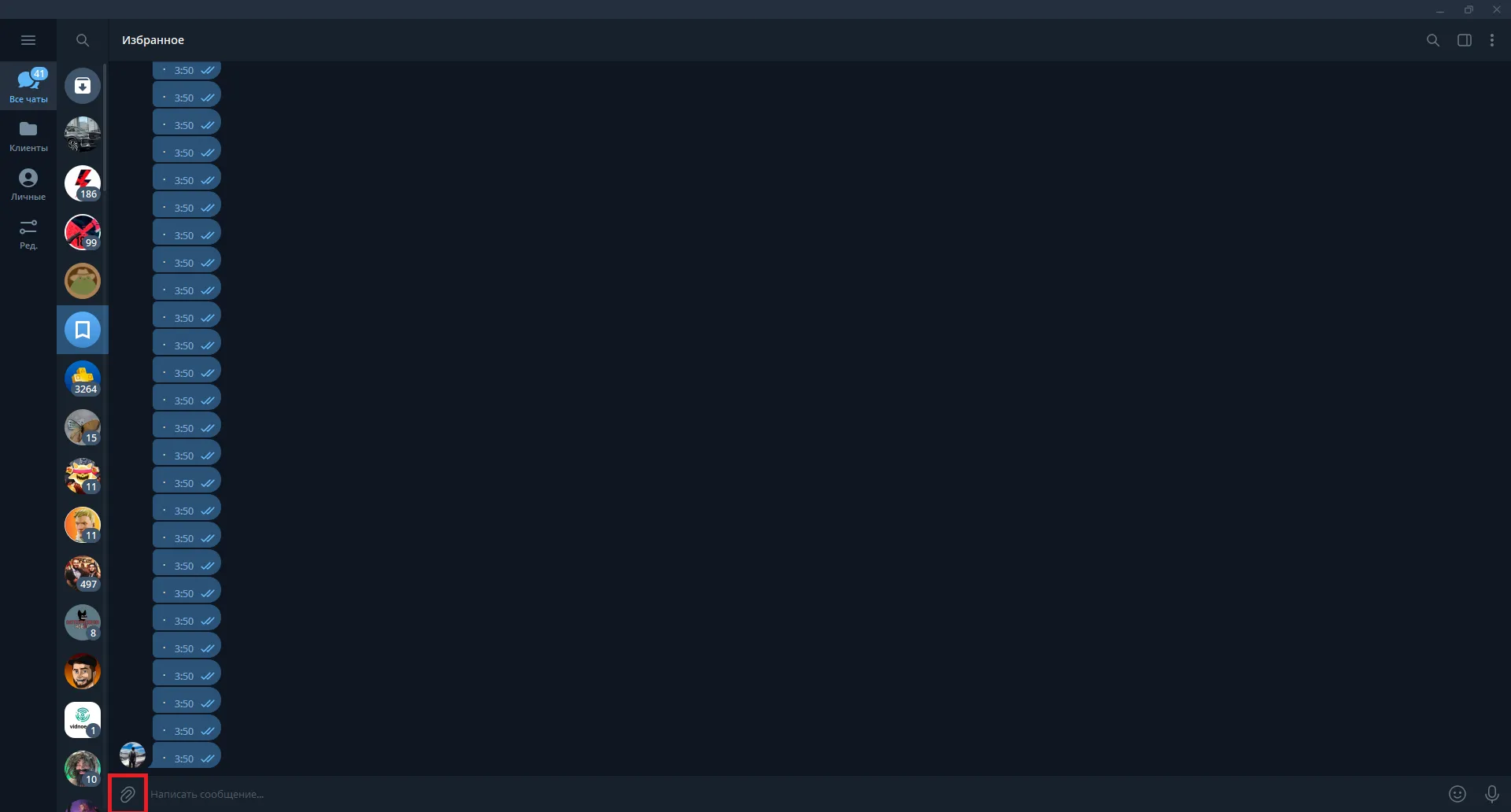 Откройте личные сообщения в телеграмме и выберите необходимый контакт
