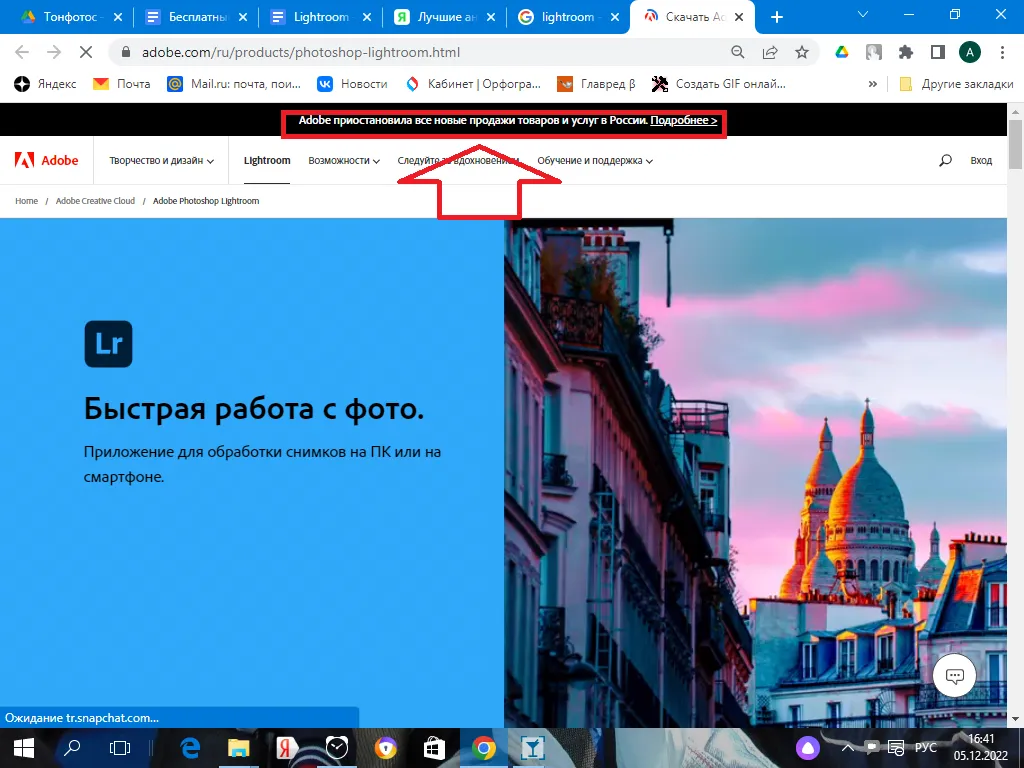 Сайт приложения Lightroom