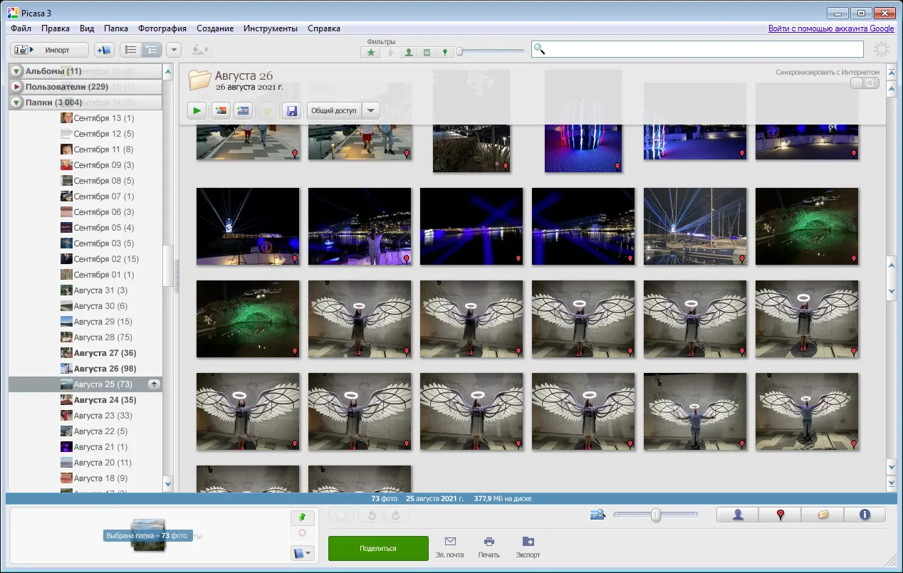 Интрерфейс программы Picasa