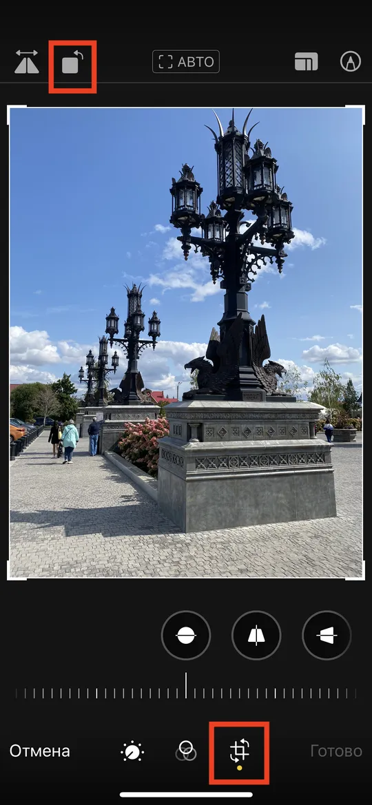 Функция поворота изображения в iOS