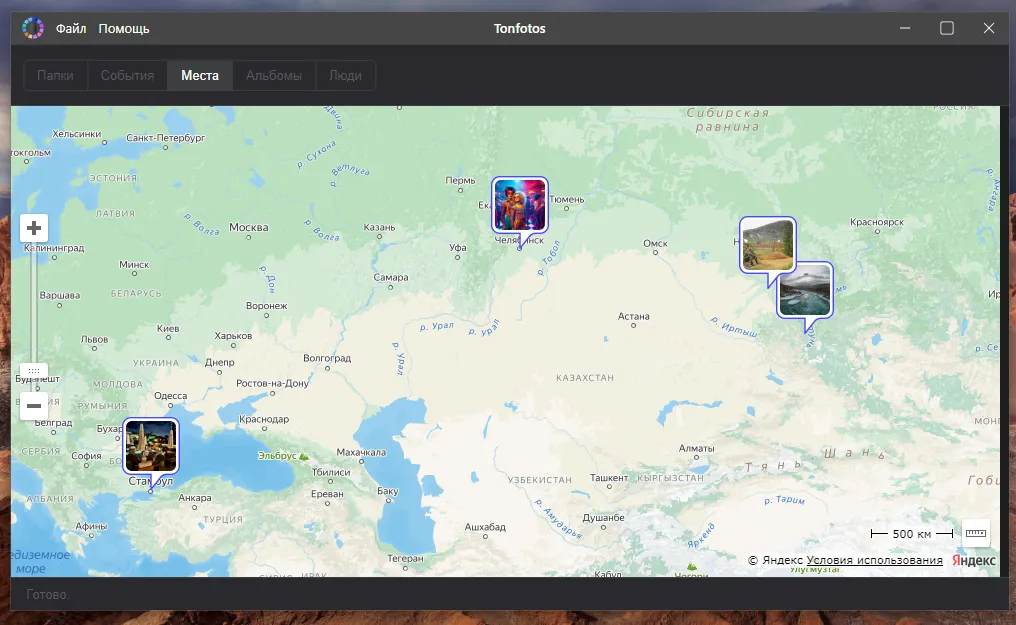 Поиск фотографий по геолокации в Tonfotos