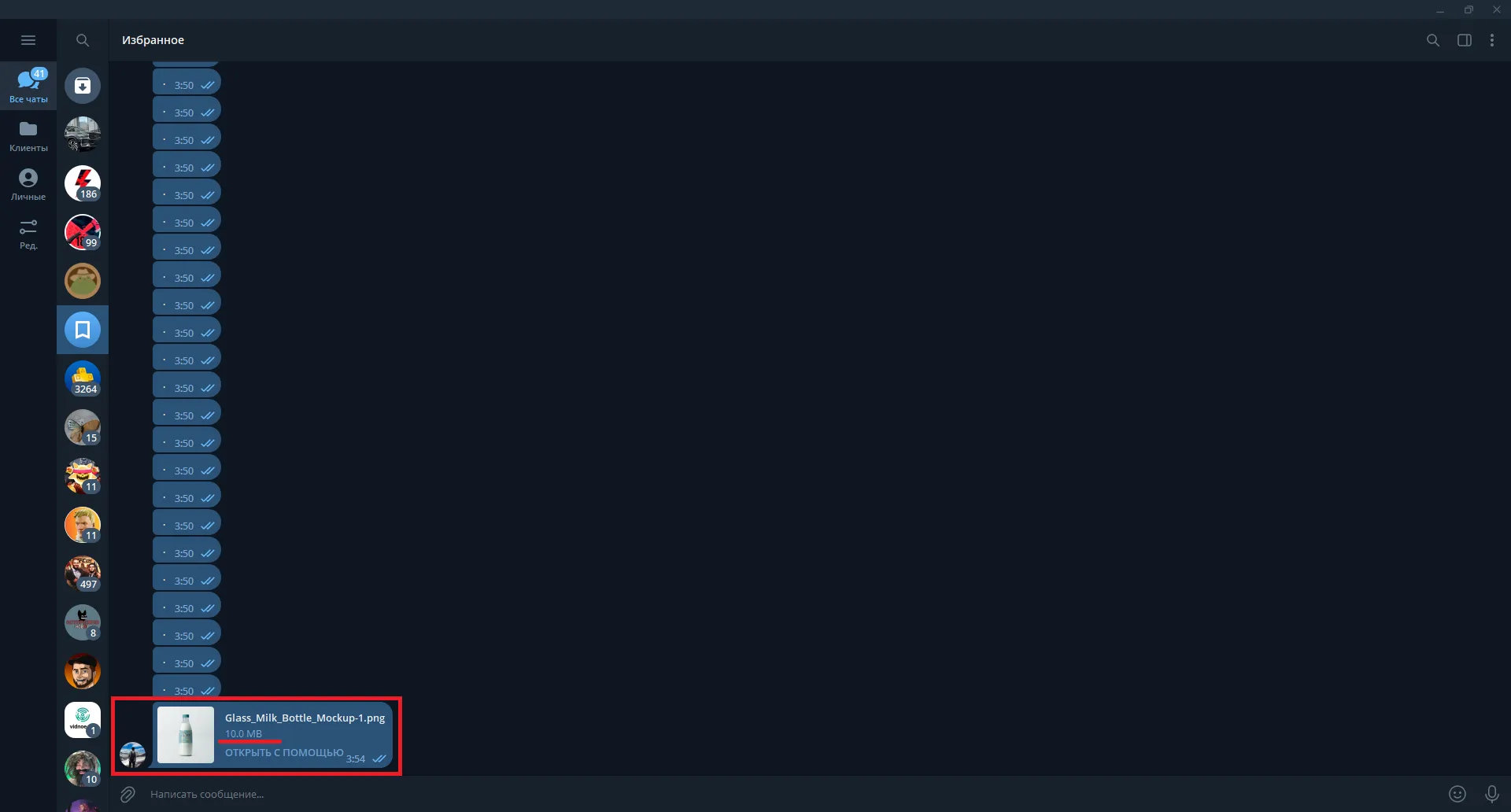 Отправка фотографии в исходном качестве через Telegram