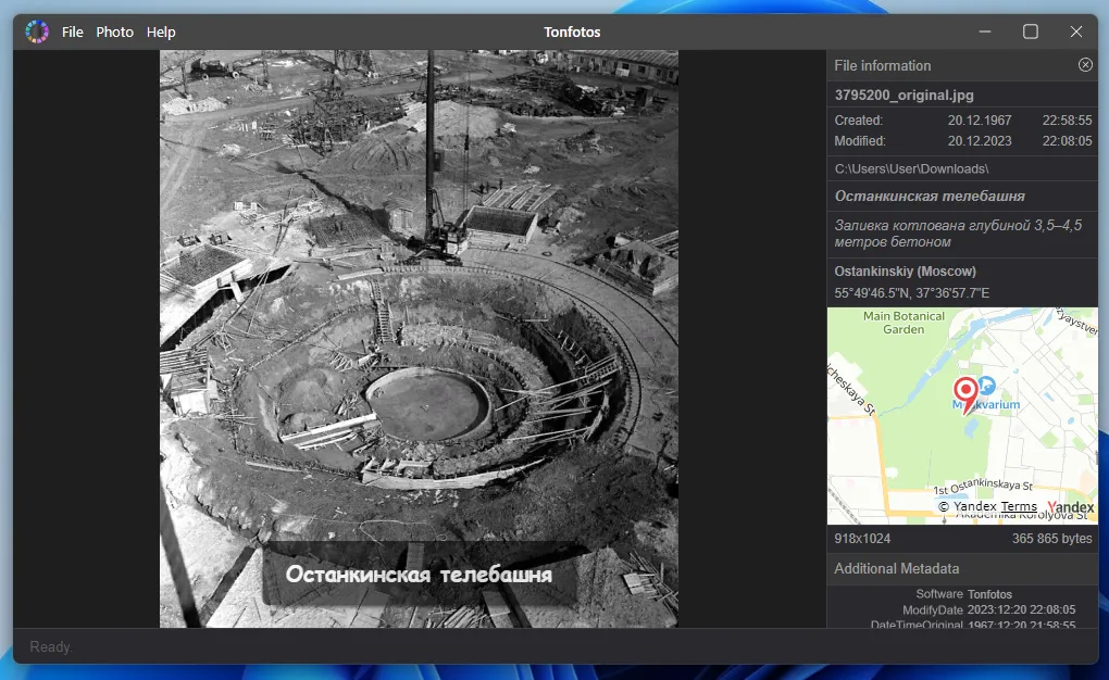 Пример функциональных возможностей Tonfotos