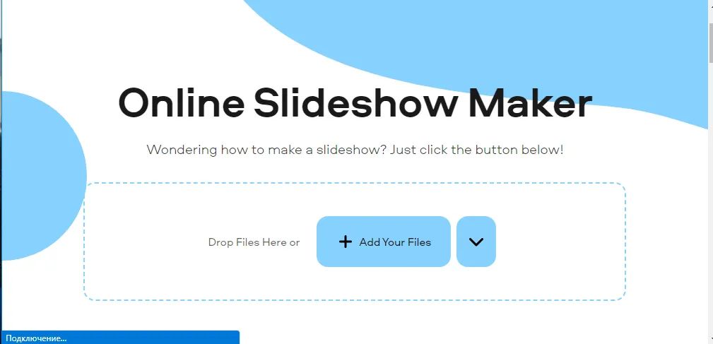 Стартовый экран сервиса Slideshow-maker от Movavi