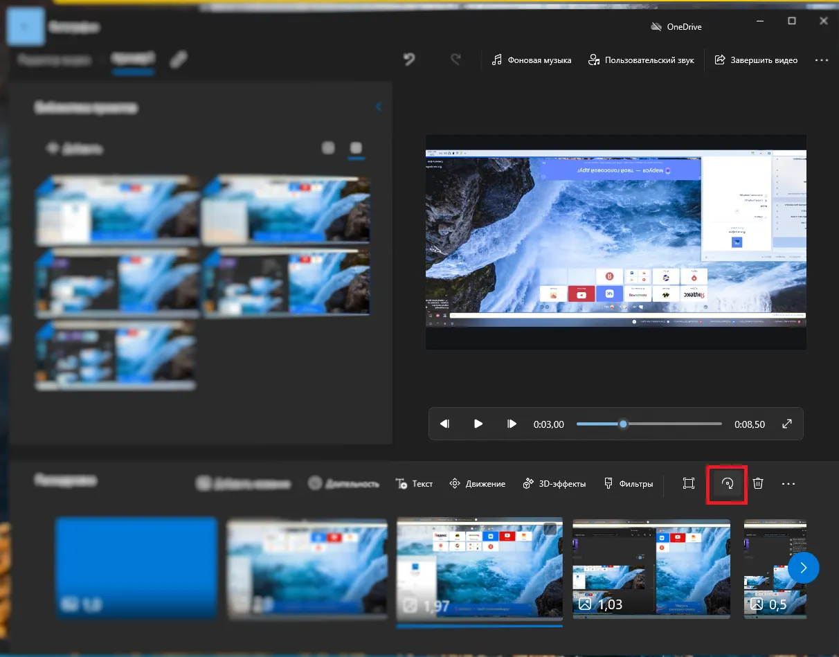 Кнопка для поворота изображения