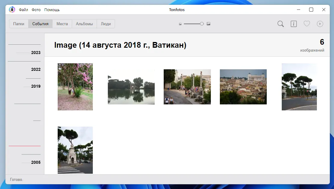 Сортировка фотографий в хронологической последовательности в Tonfotos