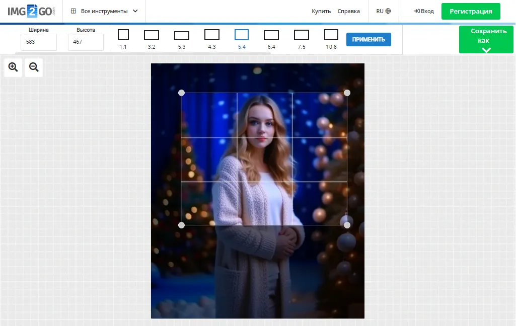 В сервисе img2go.com доступна обрезка фото только прямоугольником