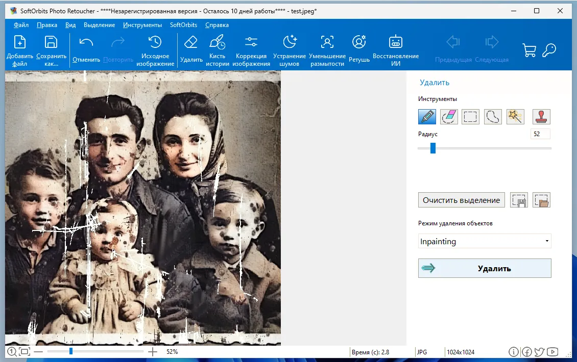 Главное окно программы для реставрации старых фотографий Photo Retoucher