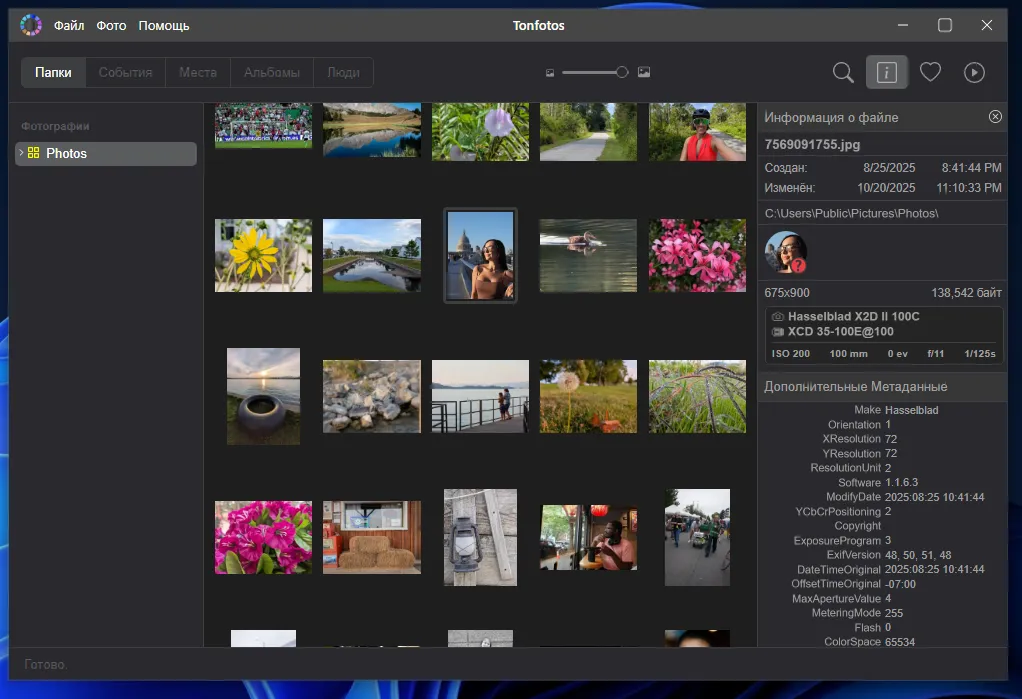 Добавление новой персоны в Tonfotos