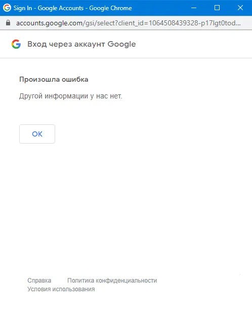 Невозможно зарегистрироваться с территории России в сервисе MyHeritage