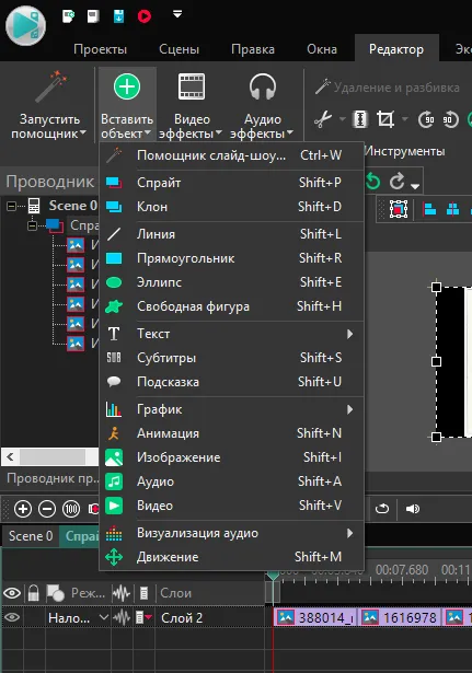 Добавление собственной фоновой музыки для слайд шоу