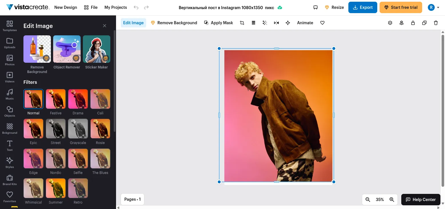 VistaCreate Image Editor