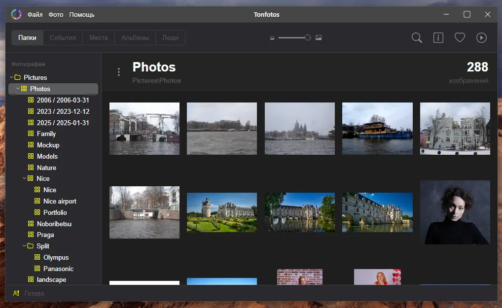 Просмотр фотографий в папке через Tonfotos