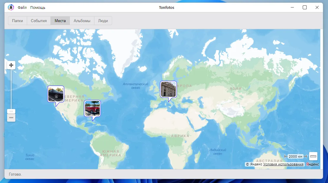 Как найти фотографии на компьютере по местам съемки в Tonfotos