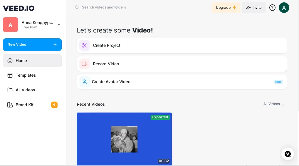 Интерфейс сервиса Veed.io