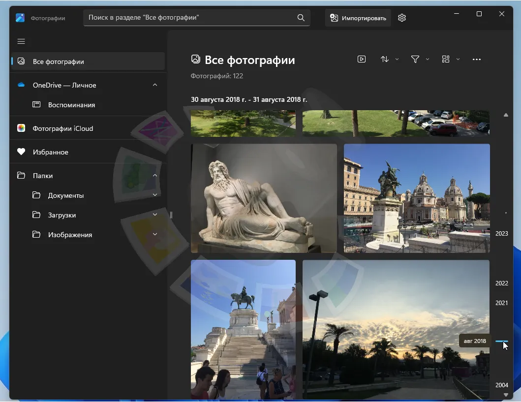 Хронологическая сортировка фотографий в приложении «Фотографии» Windows