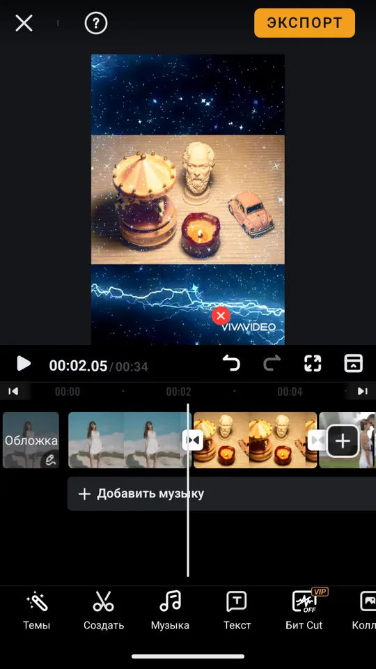 Редактор слайд-шоу VivaVideo