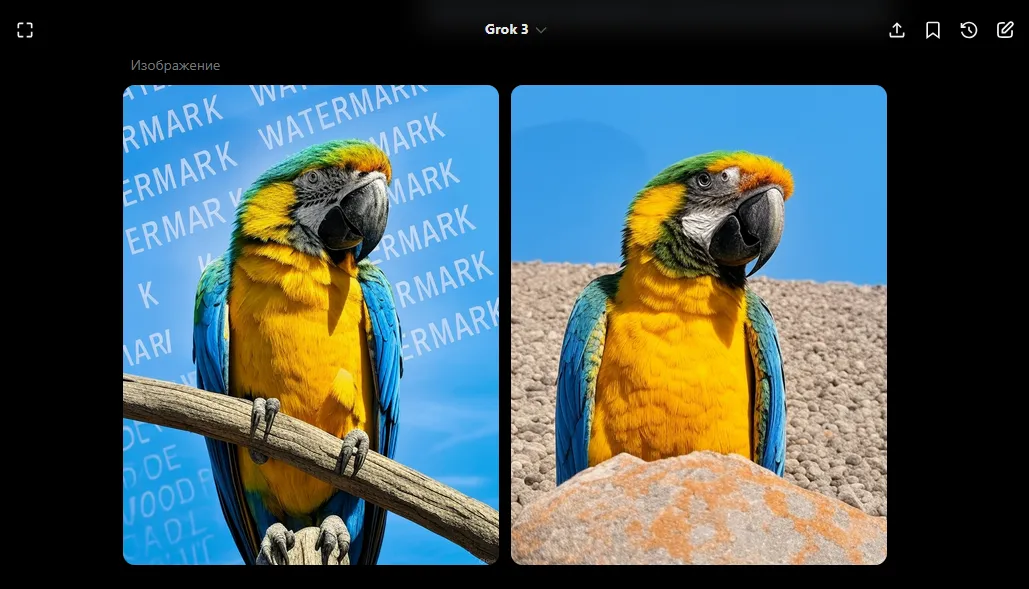 Пример удаления водяных знаков в Grok