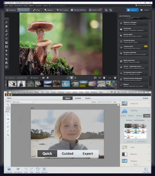 Сравнение интерфейса ФотоМАСТЕР и Photoshop Elements 11
