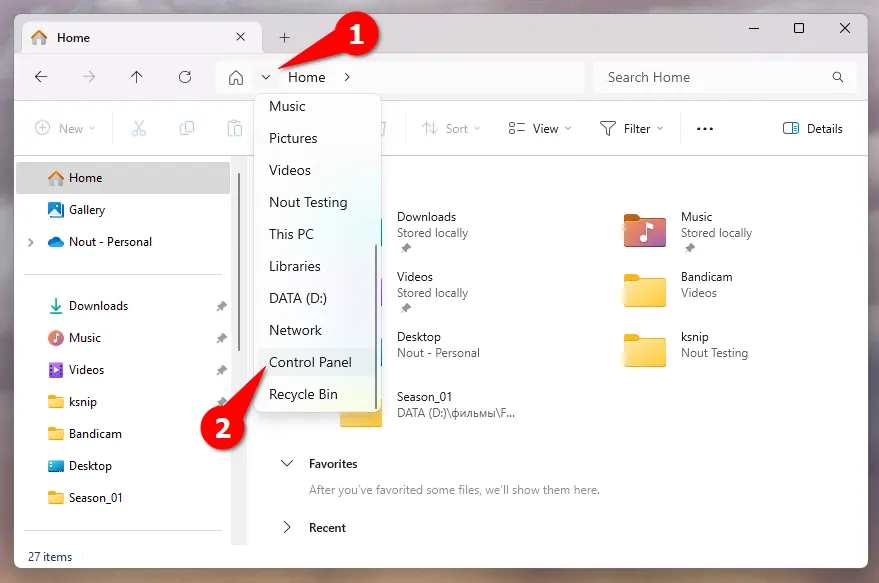 Accéder au panneau de configuration classique de Windows 11 via la barre d'adresse de l'Explorateur de fichiers