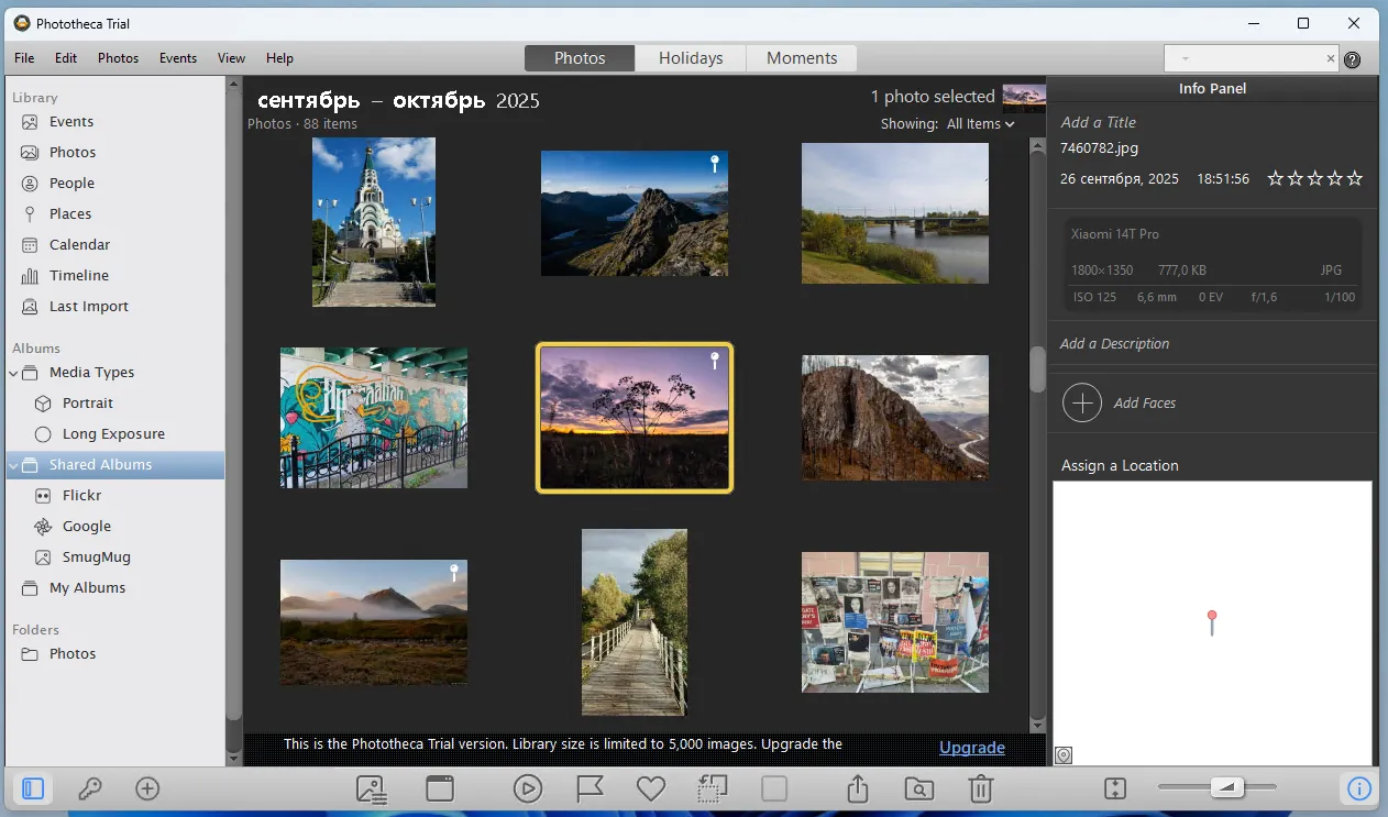 Phototheca-Schnittstelle