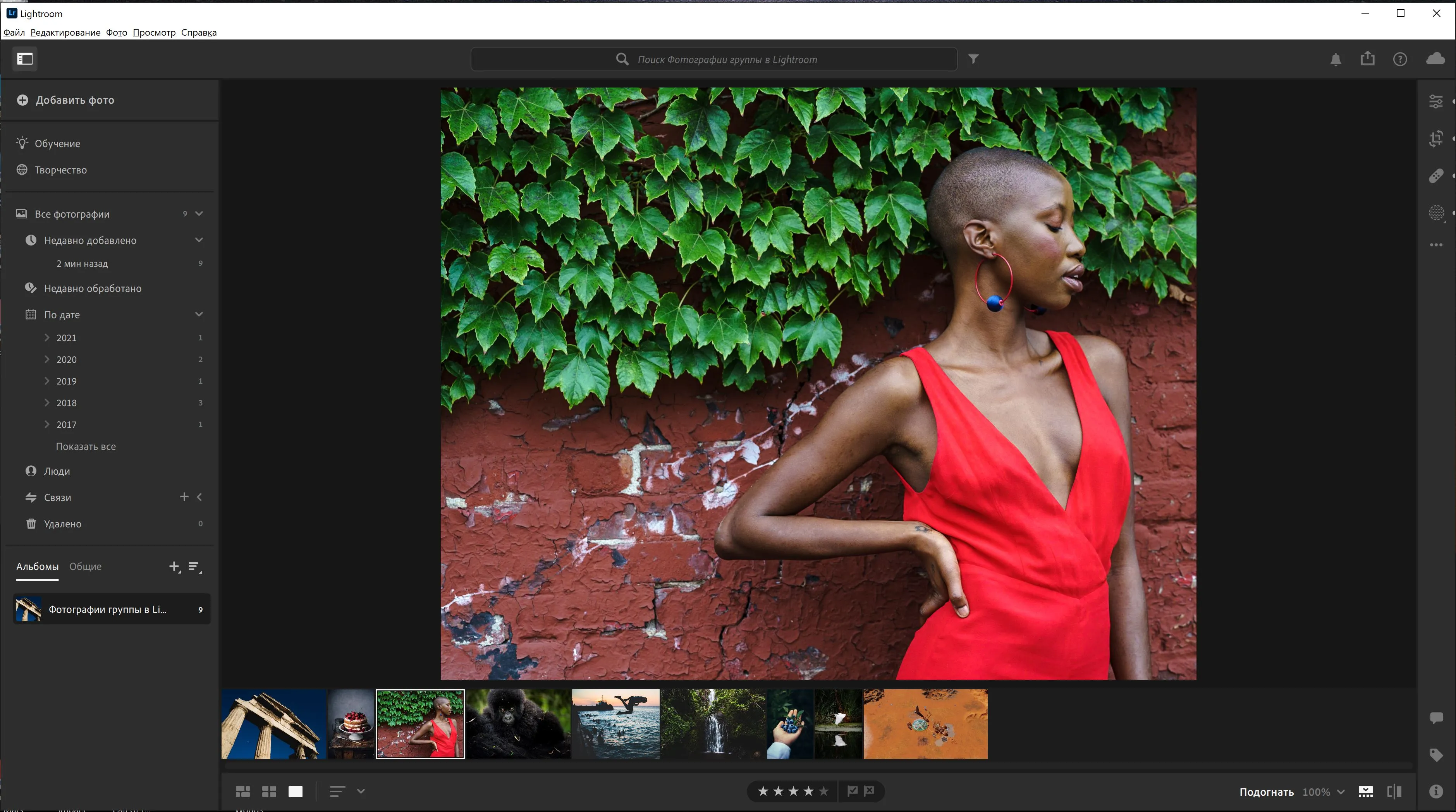 Интрерфейс программы Lightroom