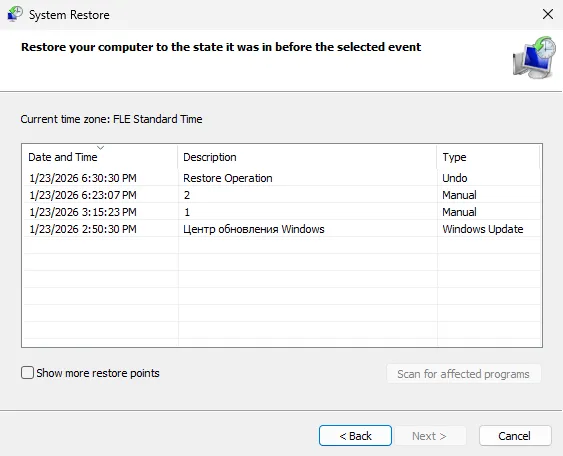 Пример списка ручных и автоматических снимков системы