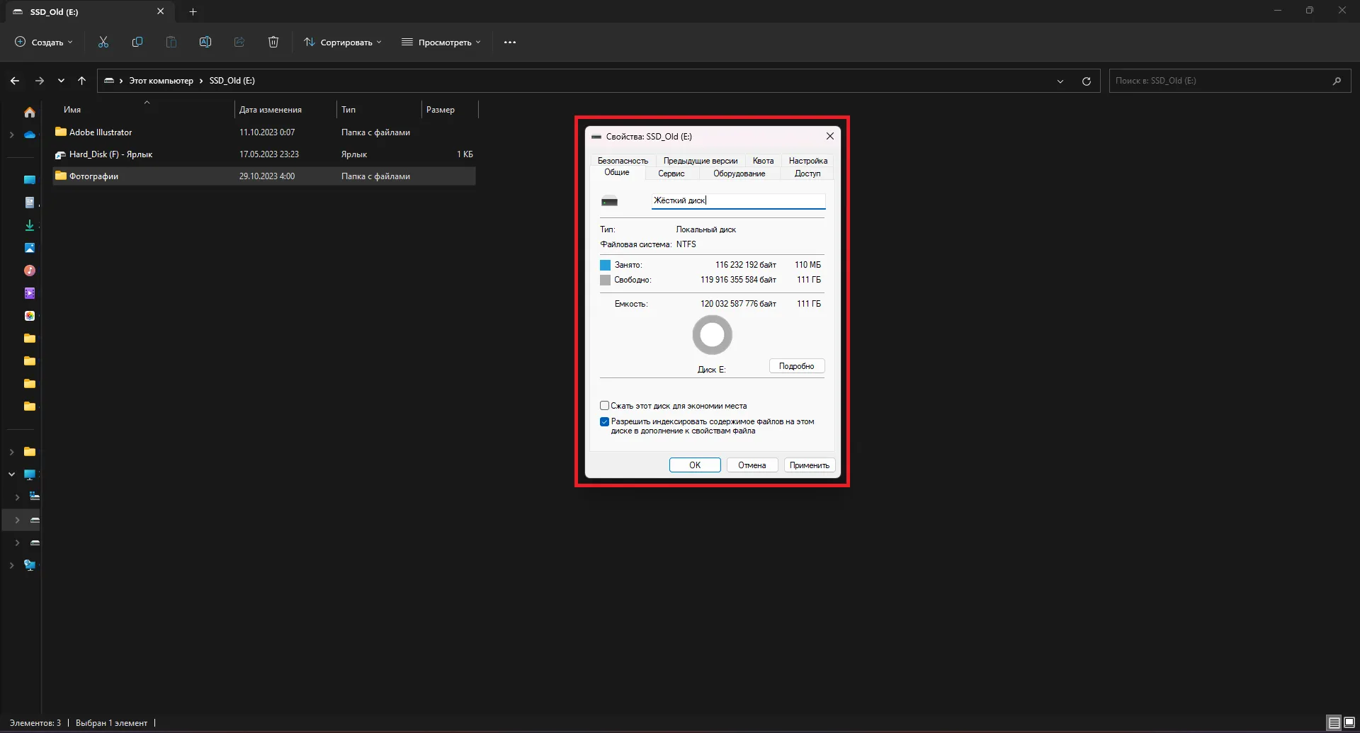 Внешний жесткий диск вне конкуренции, когда нужно передать очень много фотографий