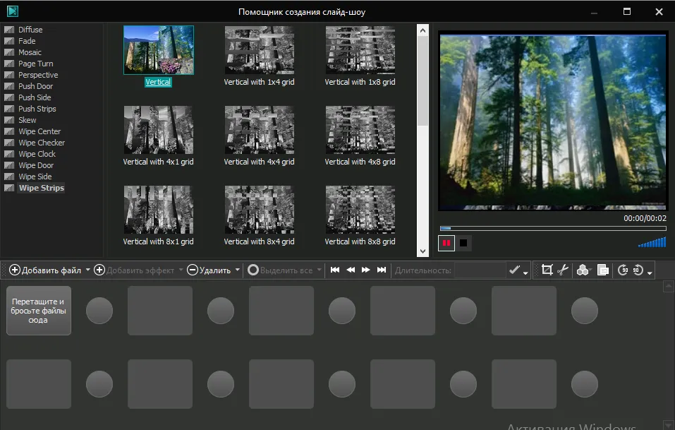 Интерфейс редактирования видео в VSDC Video Editor