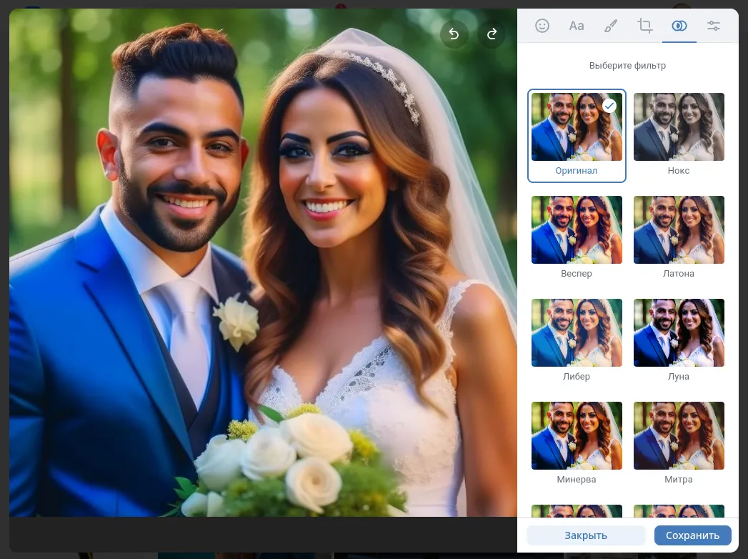 Встроенный «улучшатель фотографий» в VK