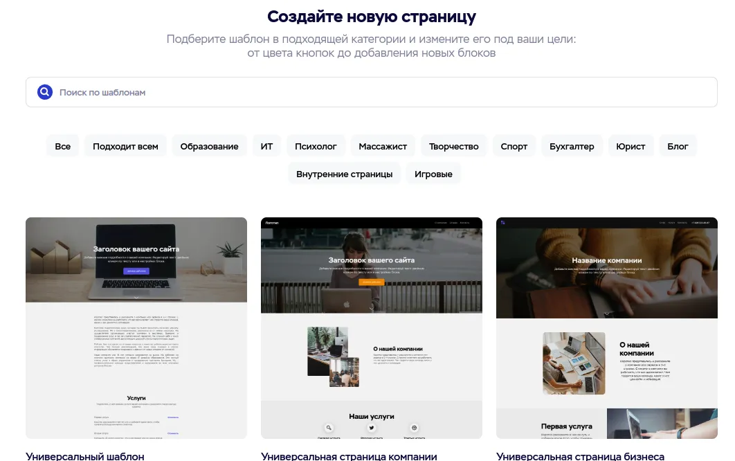 Стили оформления сайта портфолио фотографа на сервисе Craftum