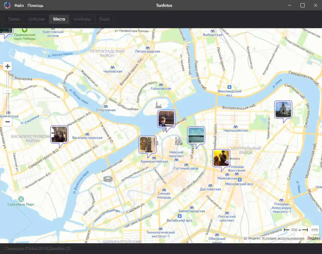 Отображение событий на карте города Санкт-Перербург в приложении Tonfotos