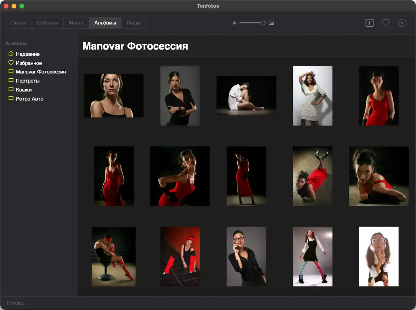 Современный и эргономичный интерфейс приложения Tonfotos